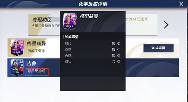 绿茵信仰