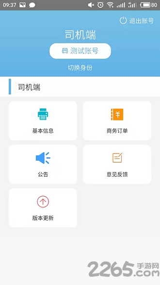 汽车租赁系统
