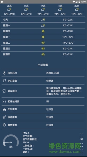 365天气预报