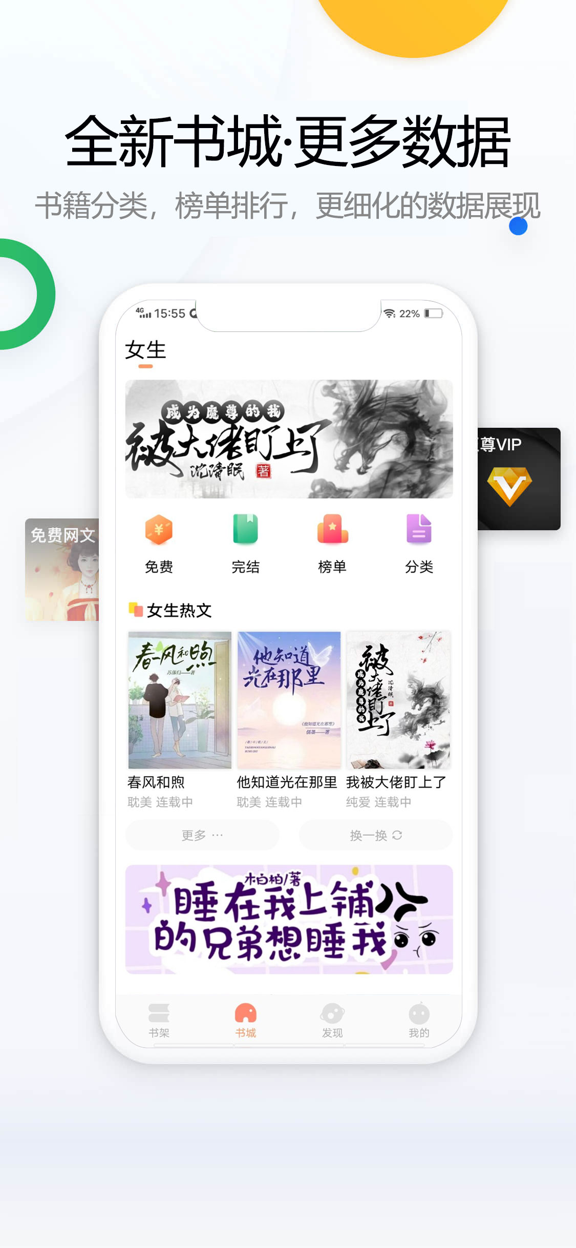 废文小说