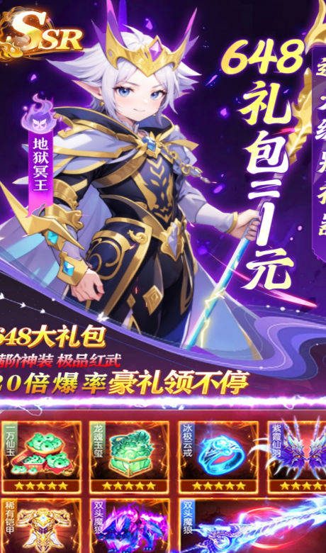 九界仙劫