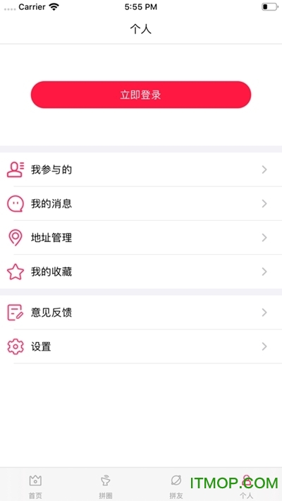 团拼拼