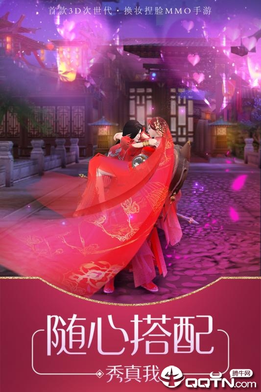 不朽的命运