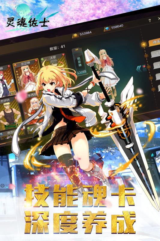 灵魂佐士JoJo无限钻石