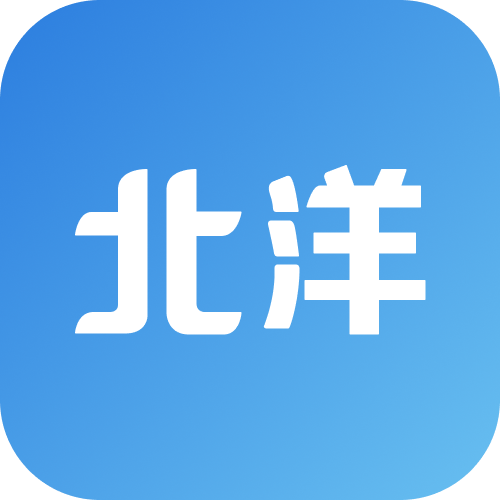 微北洋