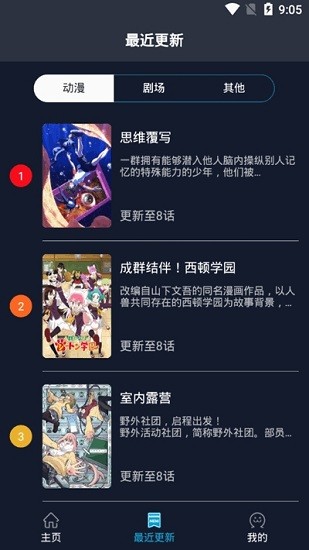 zzzfun苹果版