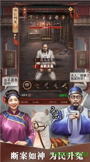 极品小县令