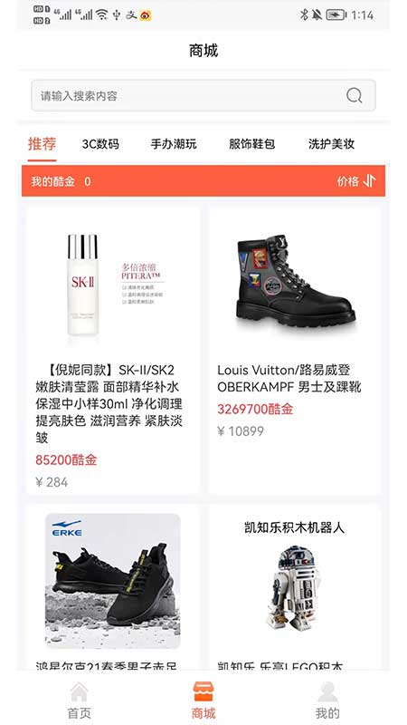 闪电开箱