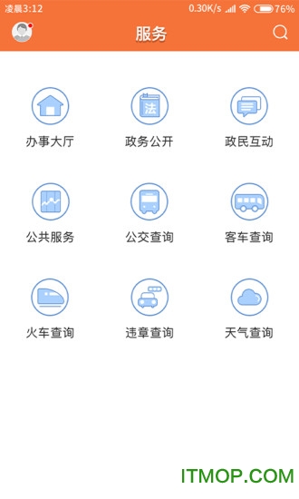 西江云