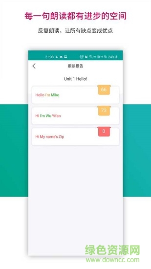 趣味学堂