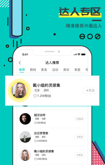 可访