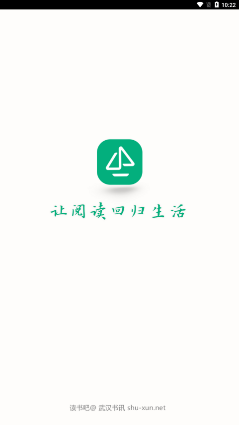 读书吧