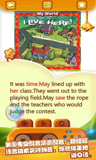 读伴儿图书馆 读伴儿图书馆