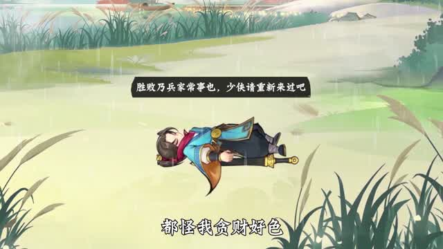 萌雕侠侣