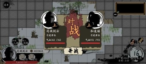 完美画笔