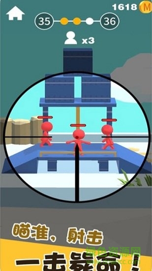 我狙打得贼准2 我狙打得贼准2