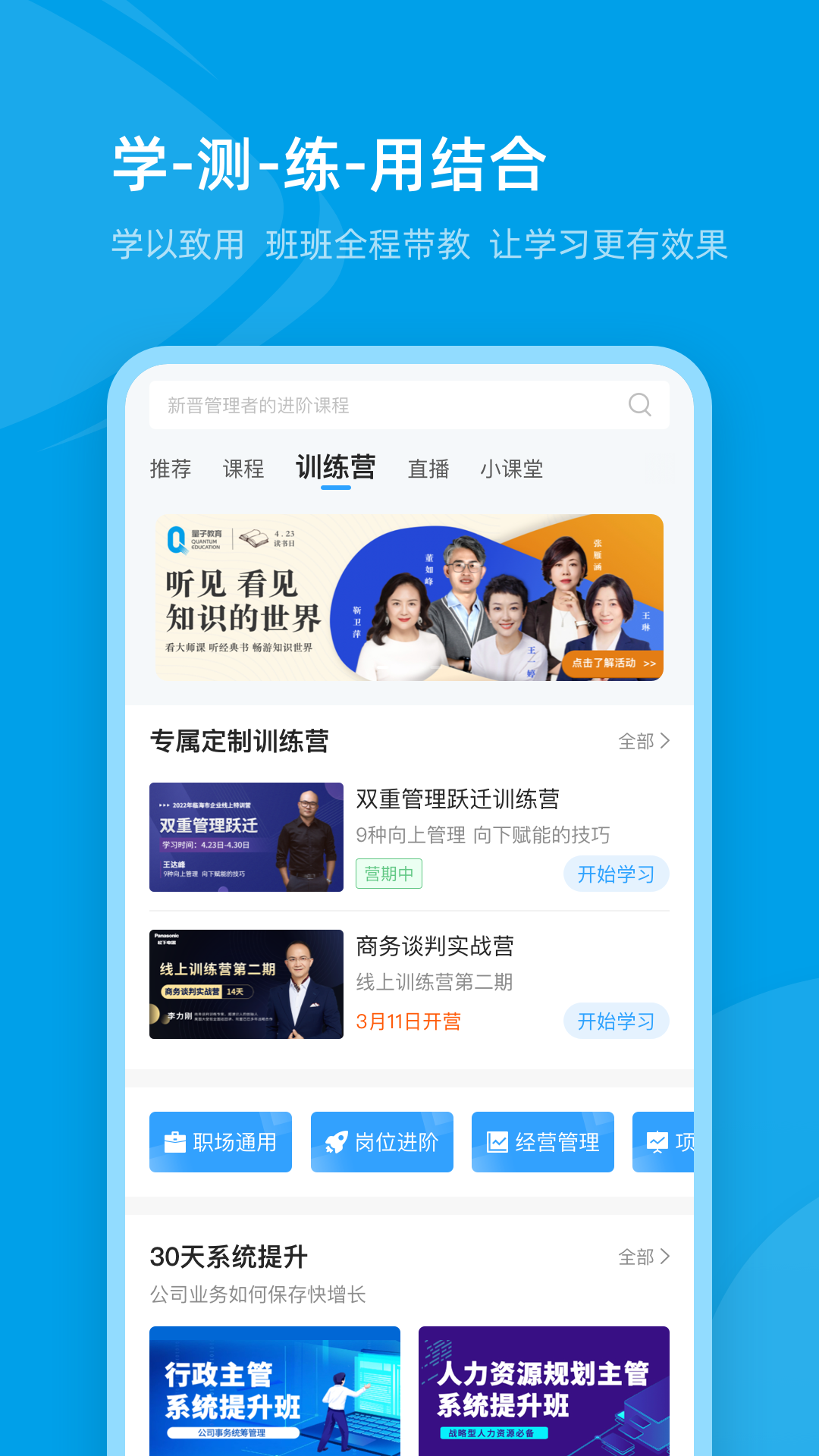 量见云大学官方