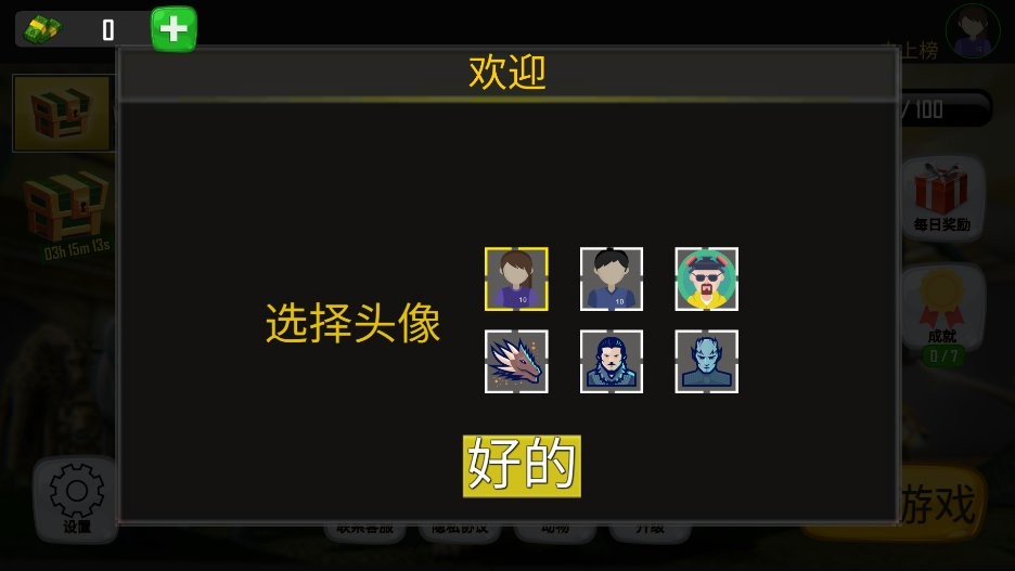 动物派对大乱斗