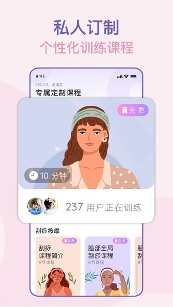 瑜伽 瑜伽