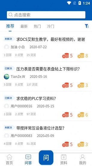 懒虫工控 懒虫工控