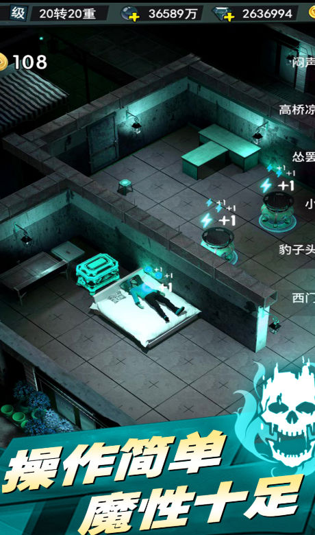 九界仙劫