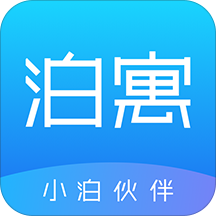 小泊伙伴