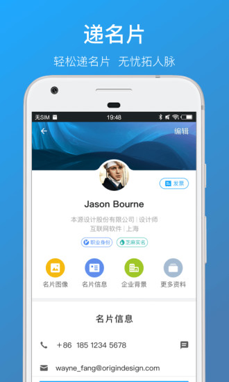 Camcard