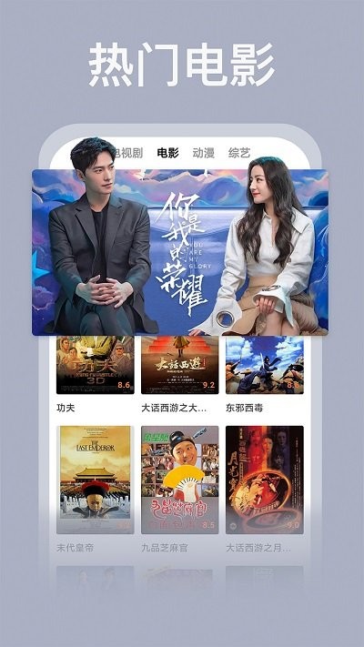 影视大全最新版