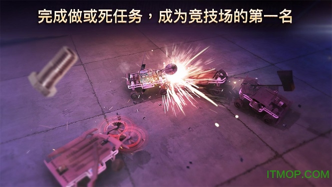 机器人战斗2无限金币