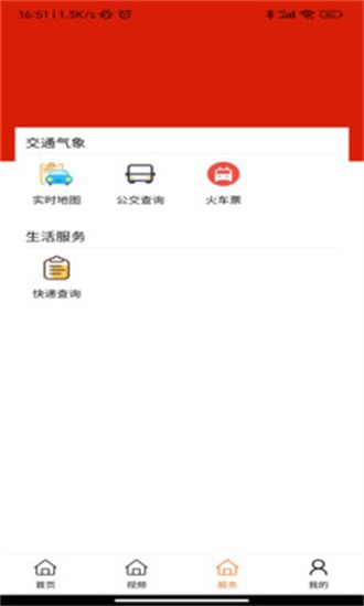 国际港务融媒