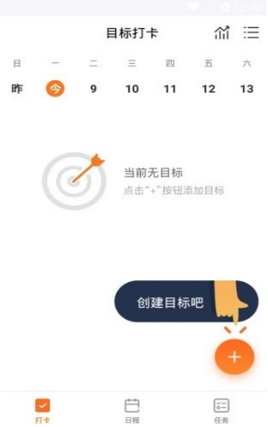 叮宁待办