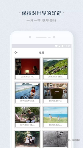 看理想app 安卓版v4.7.1
