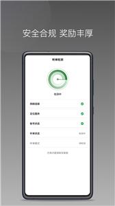 嗒个滴聚合司机