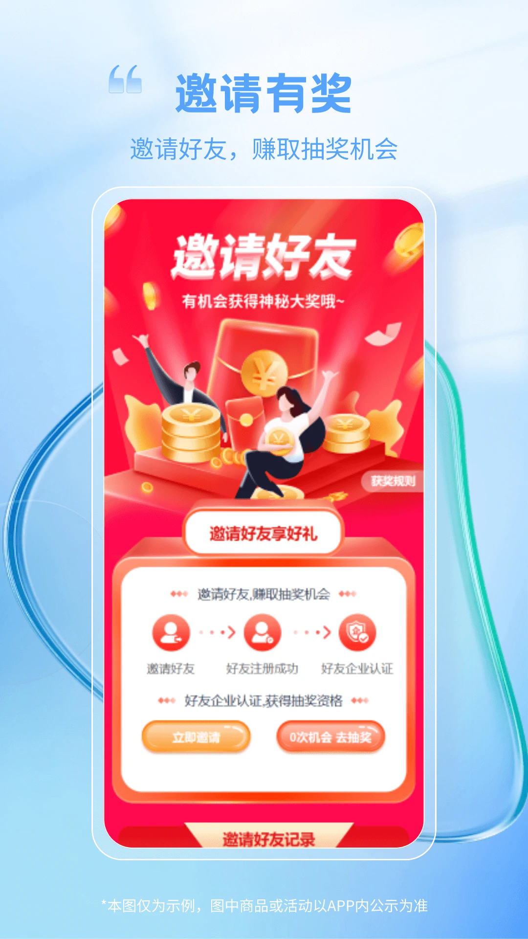 新能多多