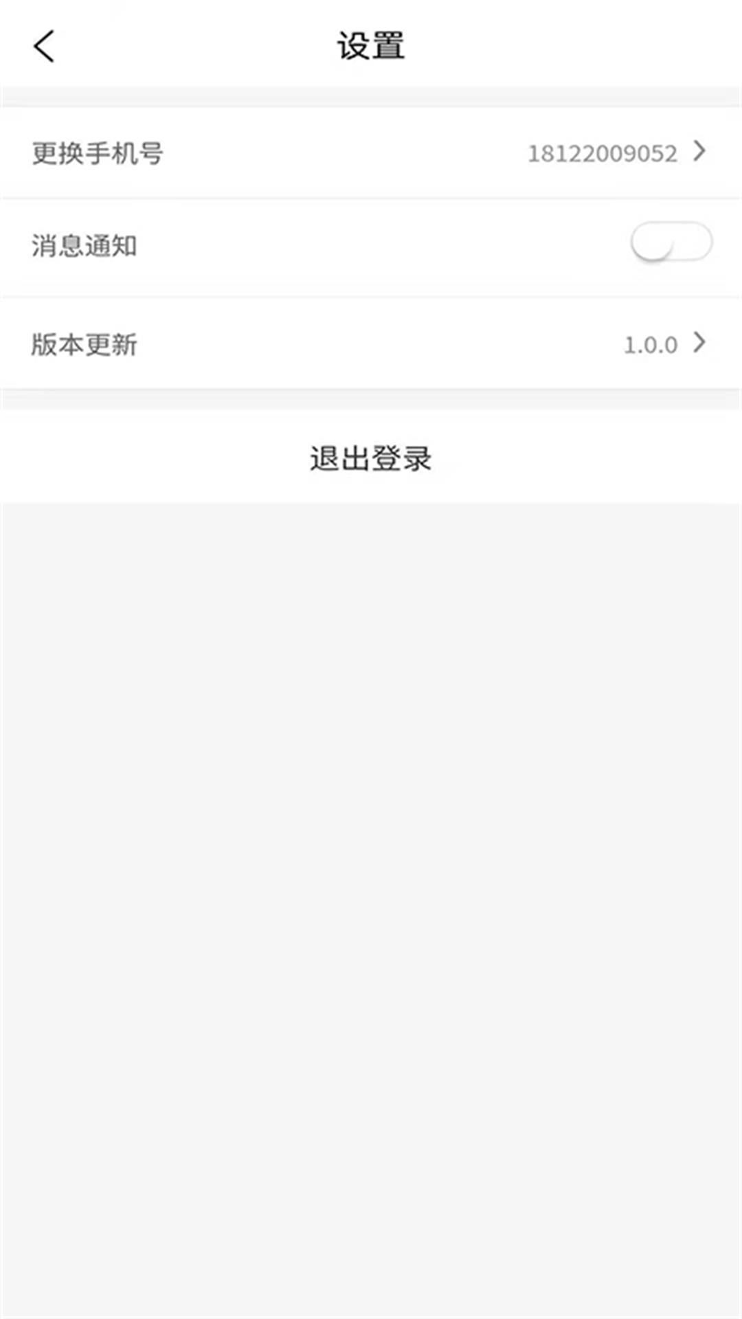 小哥帮服务端