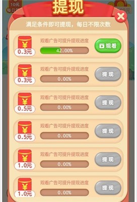 我最有文化