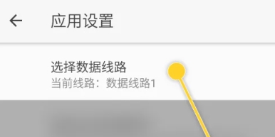 像素小天气
