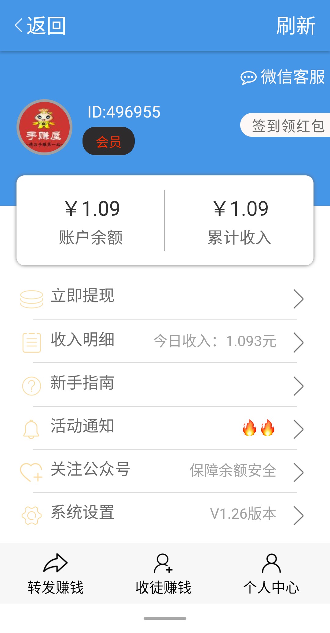 海豚网 最新版