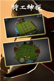 特工神探 特工神探