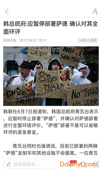 郑州观察