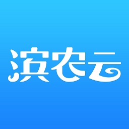 滨农云最新版