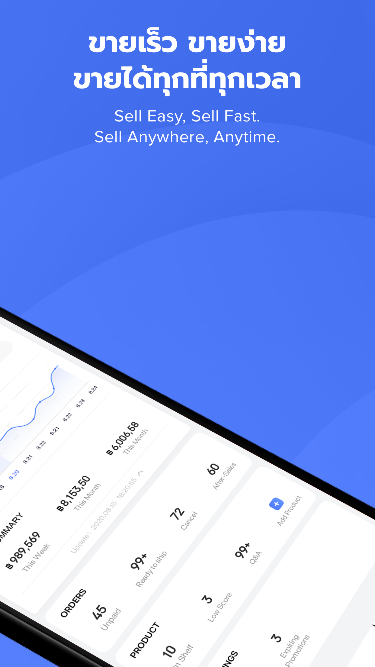 Seller Center京东泰国商家App