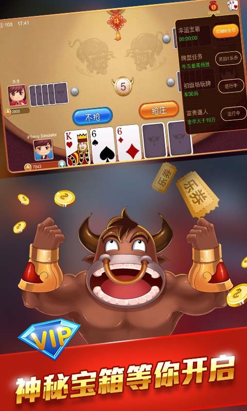 打鱼游戏中心版