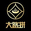 大路拼互联网火锅