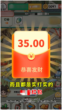 世外桃山