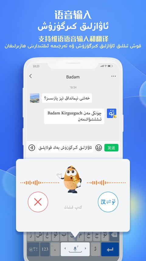 bada系统软件