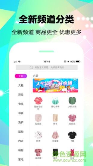 西贝街