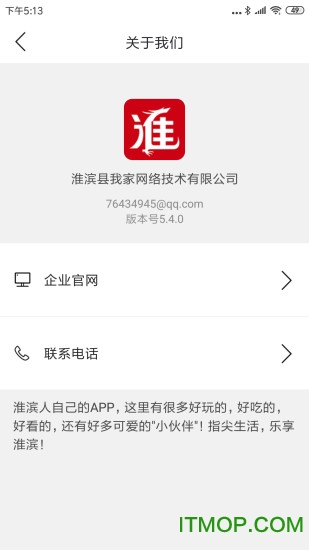 淮滨点点