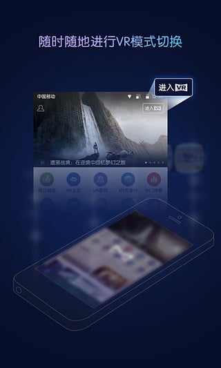 暴风魔镜3
