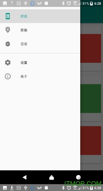 面具magisk最新版